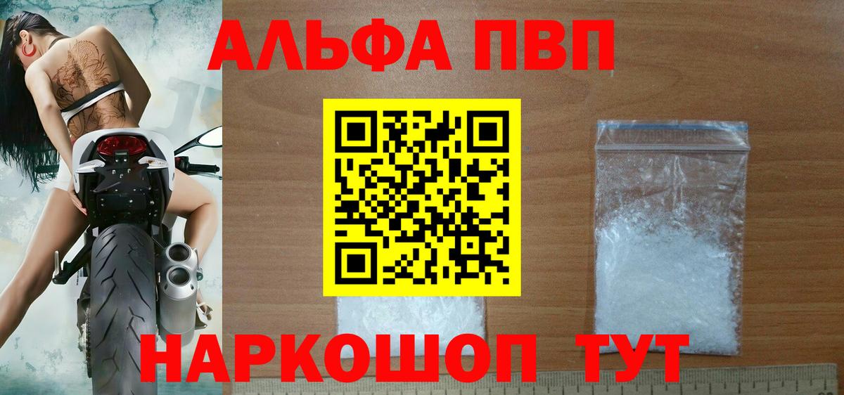 A-PVP СК Волжский