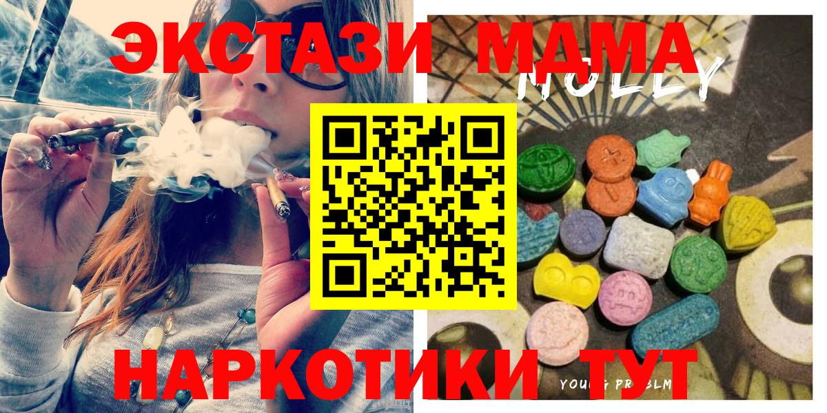darknet телеграм  Ecstasy  Волжский  Ecstasy Cube  Вход с VPN  Ecstasy таблы 