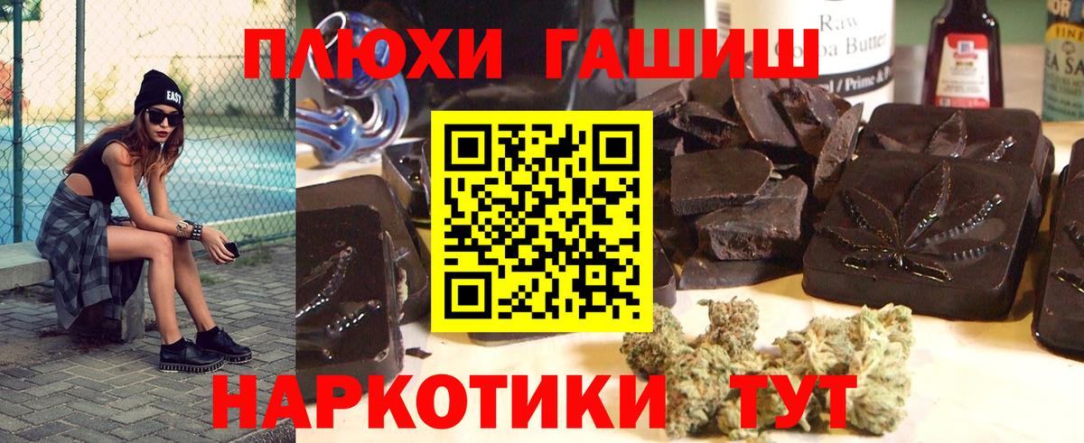 Гашиш Ice-O-Lator  Вход с VPN  Волжский  ГАШИШ ice o lator 