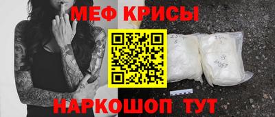 мефедрон Туймазы