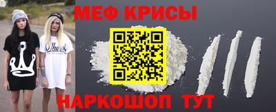 spice Татарск