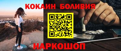 мефедрон Туймазы