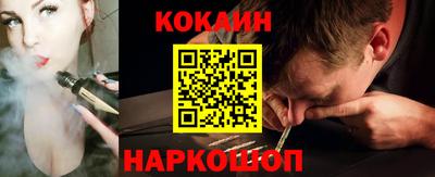 кокаин Тара