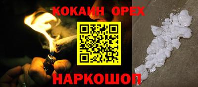 кокаин перу Тверь