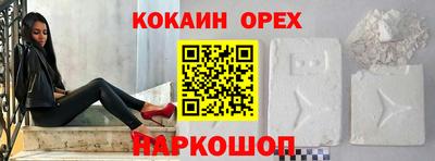 spice Татарск