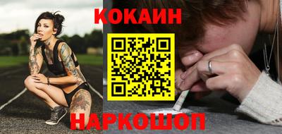 кокаин перу Тверь