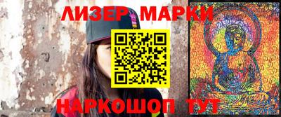 spice Татарск