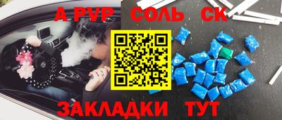 кокаин перу Тверь