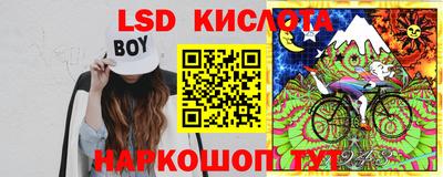 spice Татарск