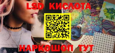 spice Татарск