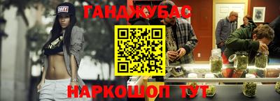 spice Татарск