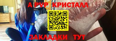 прущая мука Тулун