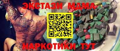 кокаин перу Тверь