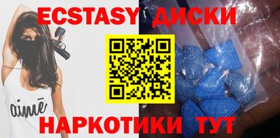 spice Татарск
