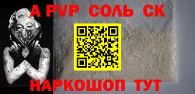 прущая мука Тулун