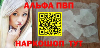 spice Татарск