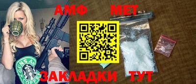 мефедрон Туймазы