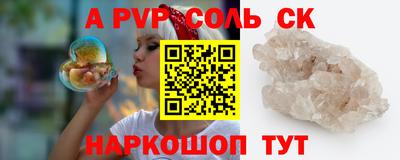 мефедрон Туймазы