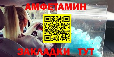 мефедрон Туймазы