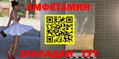 прущая мука Тулун
