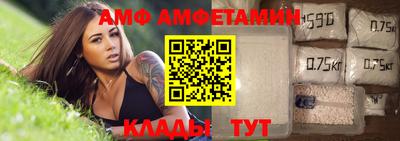 spice Татарск