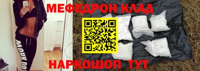 прущая мука Тулун