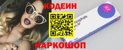 spice Татарск