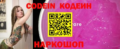 кокаин Тара