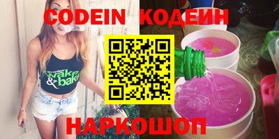 spice Татарск