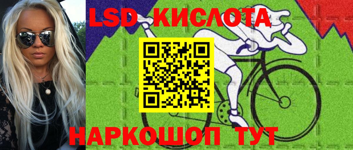Наркотические марки 1,5мг  Вход с VPN  Марки NBOMe  Волжский 