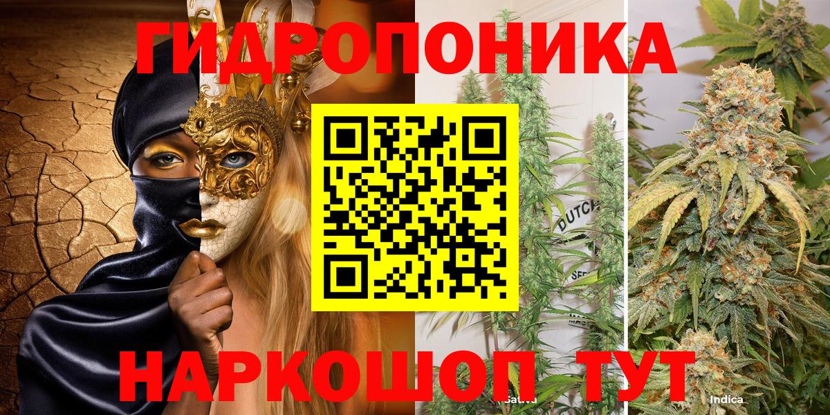 Волжский  Канабис AK-47  Бошки марихуана VHQ  Бошки марихуана тримм  Вход с VPN 