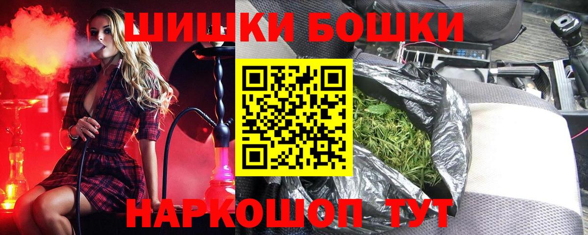 Конопля LSD WEED Волжский
